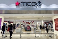 美 백화점 메이시스, 예상보다 낮은 연간 실적 전망치 제시