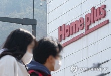 KB·키움 이어 유진證도 홈플 단기채 상각 미래에셋펀드 판매 중단