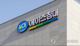 인체 무해하다더니…공정위, 에이스침대 거짓·과장 광고 시정명령