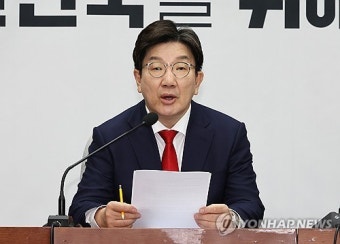 권성동 