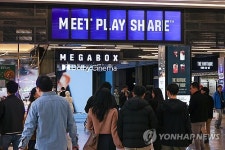 위기의 멀티플렉스업계…실적 부진·내수 위축에 합병 등 활로 모색