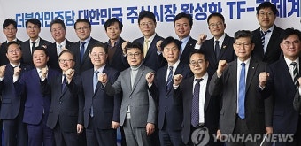 상법 개정안, 3% 룰 보완안이 6월 임시국회 통과 예정