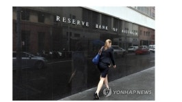 RBA, 3.85%로 기준금리 동결…