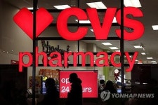 CVS헬스, 2분기 호실적에 주가 상승…소매약국·보험 부문 회복