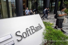 소프트뱅크 그룹, 호실적에 주가 14% 급등…사상 최고치