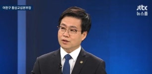 여한구 통상본부장 
