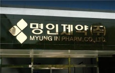 명인제약 IPO, 몸값 낮추려 노력했나…멀티플↓·할인율↑