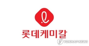 롯데케미칼, ESG 투자 절반 축소…경영상황 맞춰 조정