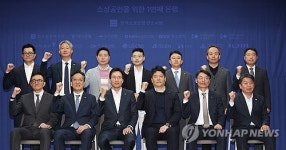 시중은행, 제4인뱅 도전 포기하나…소호은행 참여 원점 재검토