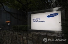 삼성전자 사업지원T/F, 8년 만에 사업지원실로 상설화