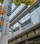 [이윤구의 프리킥스] 금융소비자 보호와 블랙컨슈머 사이