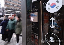 국민연금 이어 증권사 소집한 당국…서학개미 쏠림에 환율 방어 총력