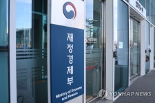 재경부, 2월 개인투자용 국채 1천700억원 발행