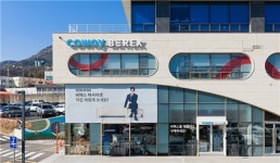 얼라인, 코웨이에 2년 연속 주주제안…사외이사 2인 추천