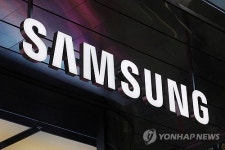 삼성전자 신용등급 'AA-' 매긴 피치 