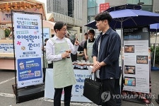 청년미래적금 신청 100만명 돌파…