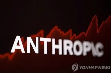 앤트로픽, 이르면 이달 IPO 서류 공개 제출