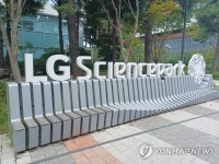LG, 제조·금융·과학 특화 '엑사원 전문가 AI' 공개