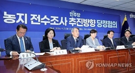 당정 