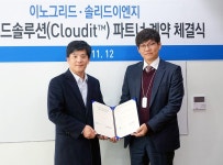 이노그리드-솔리드이엔지, 기업에서 공공으로까지 ‘토종 클라우드’ 확산 위해 맞손