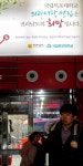 서남의대는 폐교 논란…목포대·창원대, 의대 신설 홍보전