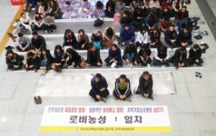 진주의료원 한방에 정리하는 방법은 폐업뿐?