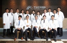 실천하는 노블레스 오블리주, 한길안과병원을 보라