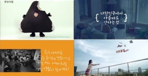 의약품 광고 감성시대…효능효과 직접 설명서 탈피