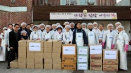 진흥원, 지역 아동센터와 사랑의 김장 나눠