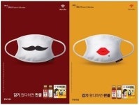 동화약품,  판콜 새 옥외광고 선보여