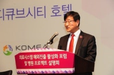 의료기관의 성공적 해외진출, 왜 그렇게 어려울까