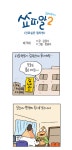 [쇼피알시즌2-79회] 진료실은 멀티방