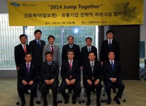 근화제약, 국내 7개 제약유통기업과 전략적 제휴