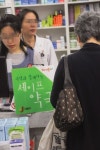 [기획]서울시-의료계, ‘세이프약국’ 시범사업 둘러싸고 갈등…왜?