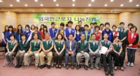 서초구의사회, 외국인근로자 130여명에 나눔 진료