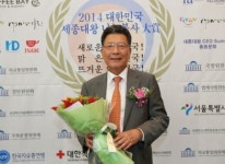 삼진제약 이성우 사장, 세종대왕 나눔봉사대상 수상