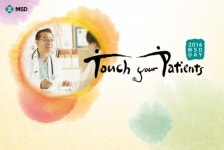 MSD, 28일 ‘2014 MSD의 날’ 심포지엄 개최