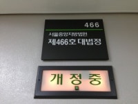 공단-담배회사 소송 1R…손해배상 성립 놓고 ‘설전’