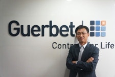 게르베코리아, 새 대표에 임철 씨 선임