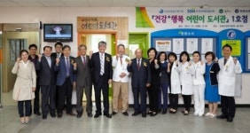 심평원, 원주의료원 內 건강+행복 어린이 도서관 개관