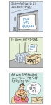 [쇼피알시즌2-117회] 피어볼라