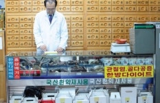 한약 복용 후 사망사건 법원 판결문 들여다보니