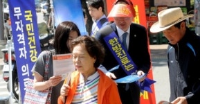 국민여러분, 한의사의 현대의료기기 사용 막아야 합니다!
