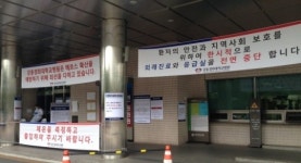 [현장르포]메르스 휩쓴 강동경희대병원, 약국 등 주변 초토화