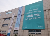 코호트 격리에서 진료 재개까지…메디힐병원의 분투기