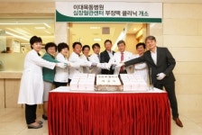 이대목동병원 심장혈관센터, 부정맥 클리닉 개소