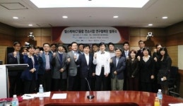 안암병원, 헬스케어 ICT 융합 컨소시엄 연구협력단 발족