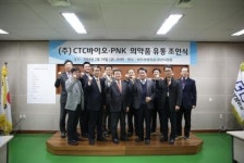 CTC바이오, 전국도매연합과 의약품 유통 조인식 체결