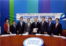 더민주당, 법인약국·원격의료·서발법 불가 재확인