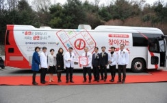 국립암센터 ‘찾아가는 금연버스’로 흡연자 만나